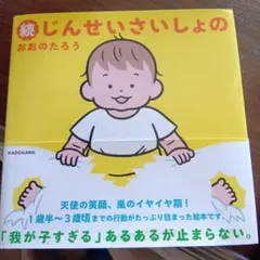 ぴーちゃん様 リクエスト 2点 まとめ商品