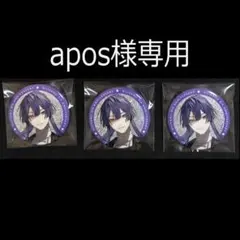 【apos様専用】にじさんじ 8th Anniversary 長尾景 缶バッジ
