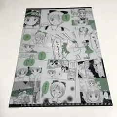 いの（プロフを読んでください）様 リクエスト 2点 まとめ商品