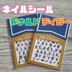 ドナルドダック デイジー 青 ディズニー ネイルシール ジェルネイル キャンドゥのサムネイル