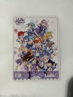 ラブライブ！スーパースター!! Liella! 入場特典 ラブカ