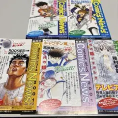 2026年最新】COMICS_NEWS_volの人気アイテム - メルカリ
