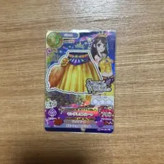 アイカツカード プレミアムカード☆ 紫吹蘭 キングレオスカート