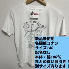 【新品】ワークマン 名探偵コナン プリント半袖Tシャツ KIDS