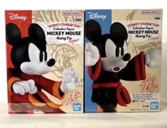 【新品未開封】激レア ミッキーマウス カンフー フィギュア2種セットコンプリート