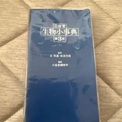 Item thumbnail for item 7b88f807-6b07-416a-aad3-c18f9ebd60da