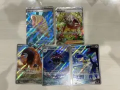 ニンジャスピナー まとめ売り SAR AR SR