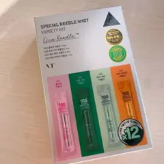 VT Special Reedle Shot Variety Kit 12本入り