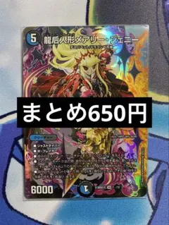 RRR仕様 ヴァンガード スチームテイマー アルカ 4枚セット - メルカリ