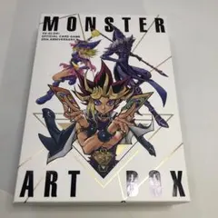 2025年最新】monster art box 遊戯王の人気アイテム - メルカリ