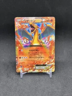 2026年最新】ポケモンカードリザードンEXプロモの人気アイテム - メルカリ