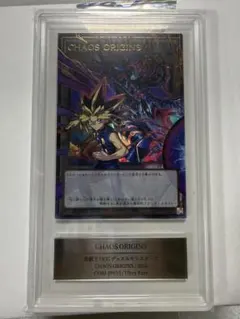 ARS10 遊戯王 CHAOS ORIGINS カオスオリジンズ トークン - メルカリ