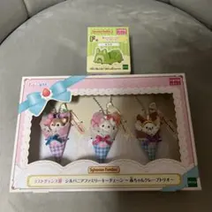 2025年最新】シルバニア くじ ラストワンの人気アイテム - メルカリ