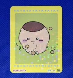 ちいかわ　くりまんじゅう　ホログラムシール