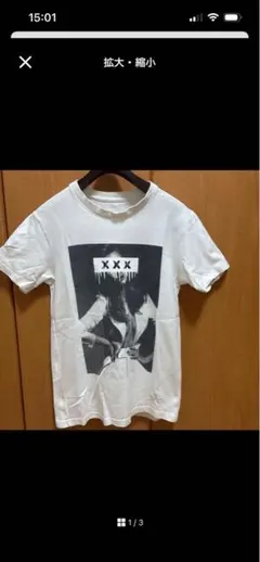 GOD SELECTION XXX Tシャツ フォトプリント - メルカリ