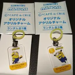 ミニオン アクリル チャーム 2個セット カフェ・ド・クリエ