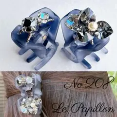 No.208 ヘアクリップ ミニ ２点セット バンスクリップ