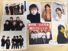 嵐 櫻井翔 公式写真 旧ロゴ 26 - メルカリ