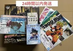 一番くじ ドラゴンボール THE CHRONICLE OF GOKU