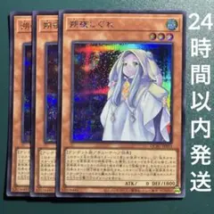 2025年最新】さよしぐれの人気アイテム - メルカリ