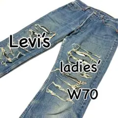 Levi’s 501 99年 W29 ダメージ加工 リペア加工 レディース