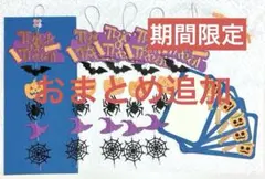 Kityi様 リクエスト 3点 まとめ商品追加分