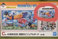 Item thumbnail for item a540856e-b707-4e99-aac5-218e0b8f744b