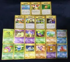旧裏ポケモンカードゲーム トレーナー・ポケモンカード19枚セット