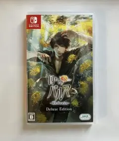 囚われのパルマ Refrain Deluxe Edition