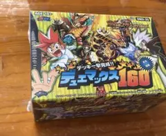 Item thumbnail for item 65bf33d3-6212-46f7-af98-16060c7bad77