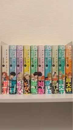 2025年最新】チーズイン 10巻の人気アイテム - メルカリ