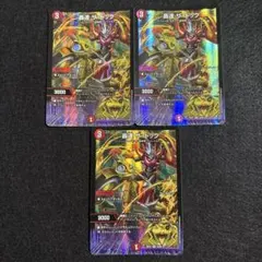 轟速ザドック　デュエルマスターズ