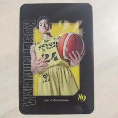 仙台89ers 新沼康生選手 クリアトレーディングカード
