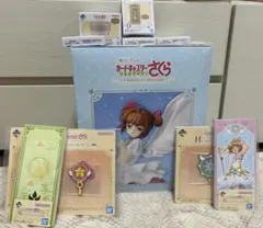 カードキャプターさくら一番くじ ラストワン賞 下位賞まとめ売り