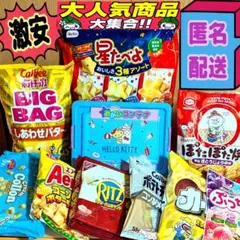 2026年最新】アミューズメント 食品の人気アイテム - メルカリ