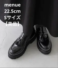 menue スタッズトラックソール厚底ローファーのサムネイル