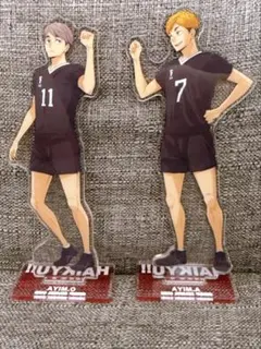 ハイキュー!! 一番くじ 宮侑＆宮治