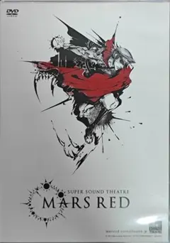 2026年最新】mars red 朗読劇の人気アイテム - メルカリ