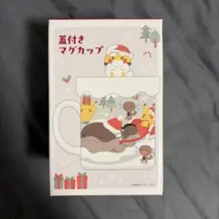 即日発送 クリスマスじゅんびチュウ！ 蓋付きマグカップ 피카츄 포켓몬
