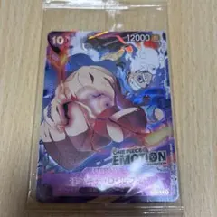 ONEPIECE ワンピース EMOTION 限定 モンキー・D・ルフィ カード