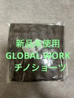 GLOBAL WORK 【新品未使用】DRYチェックチノショーツ Mサイズ
