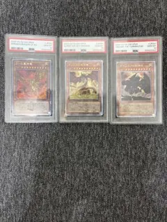 PSA10】遊戯王 三幻神 オシリス オベリスク ラー 25th EU 英語版