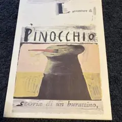 イタリアの画家ジャンルイジ・トッカフォンドBOOK付属品あり