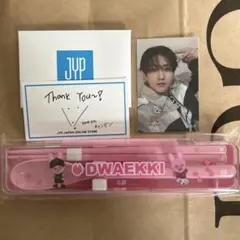 チャンビン☆カトラリーセット☆ステッカーSKZ缶ラベルKARMAトレカ