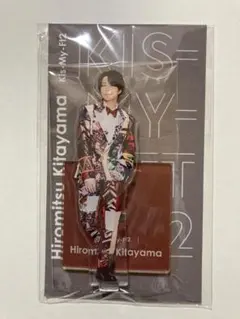 北山宏光 アクリルスタンド