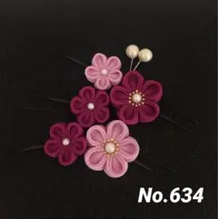 ちゃこんちゃこん様 リクエスト 4点 まとめ商品