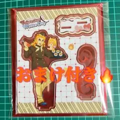 鬼滅の刃 バレンタイン＆ホワイトデー 2026 To you期 煉獄杏寿郎 ①