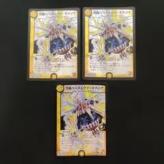 2026年最新】光器パーフェクト・マドンナの人気アイテム - メルカリ