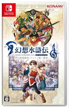 2025年最新】幻想水滸伝カードゲームの人気アイテム - メルカリ