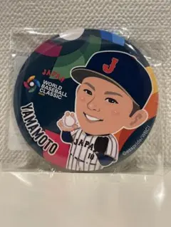山本由伸選手 WBC2026 缶バッジ ガチャガチャ 新品未開封